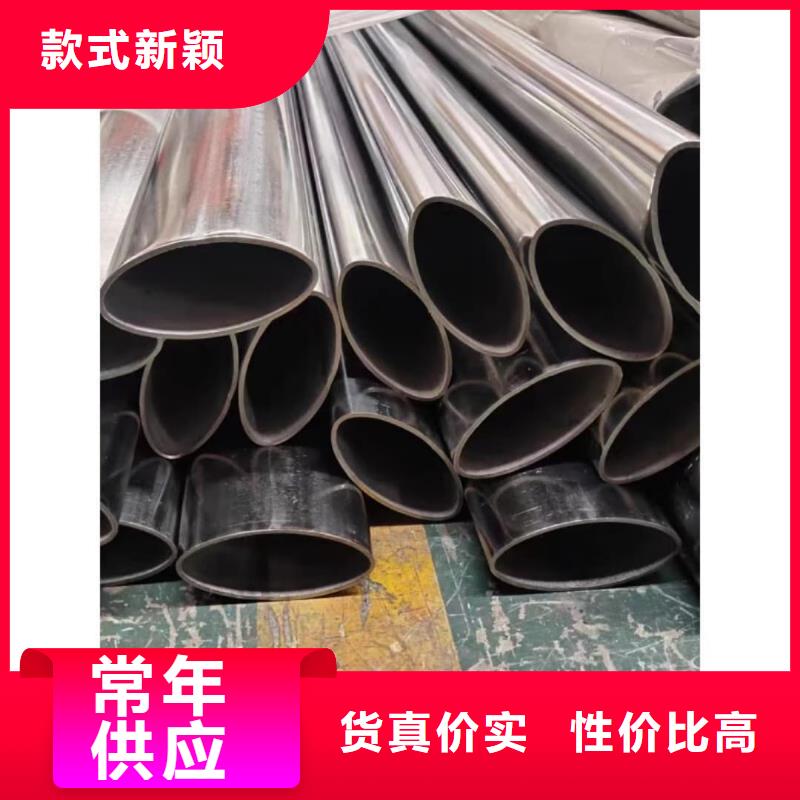 异型管24小时下单发货