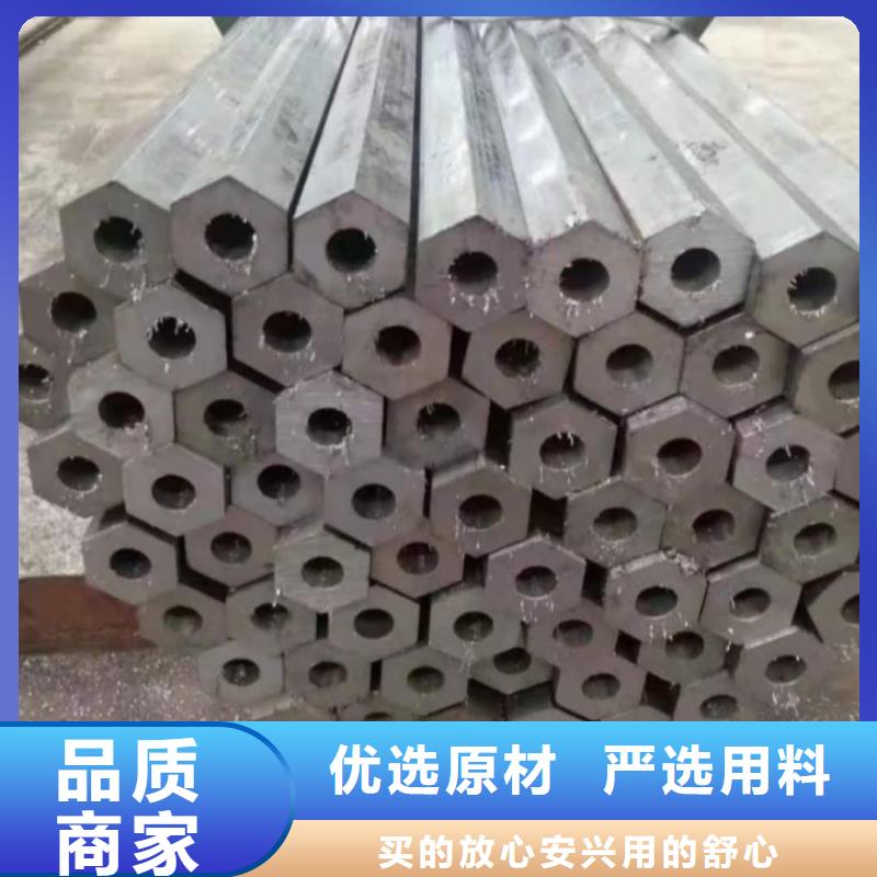 异型管45#精密钢管实力厂商