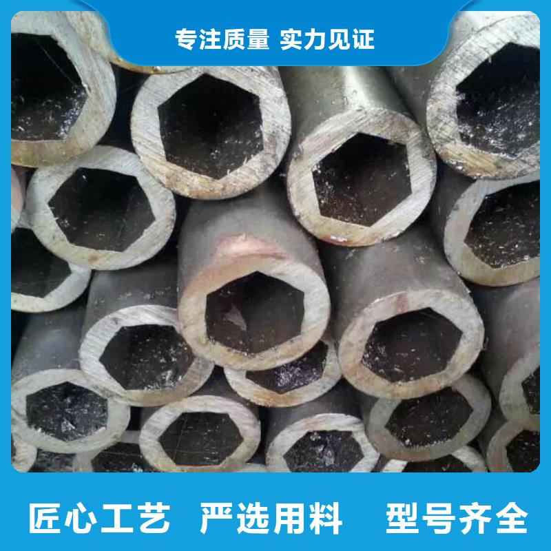 异型管品质服务
