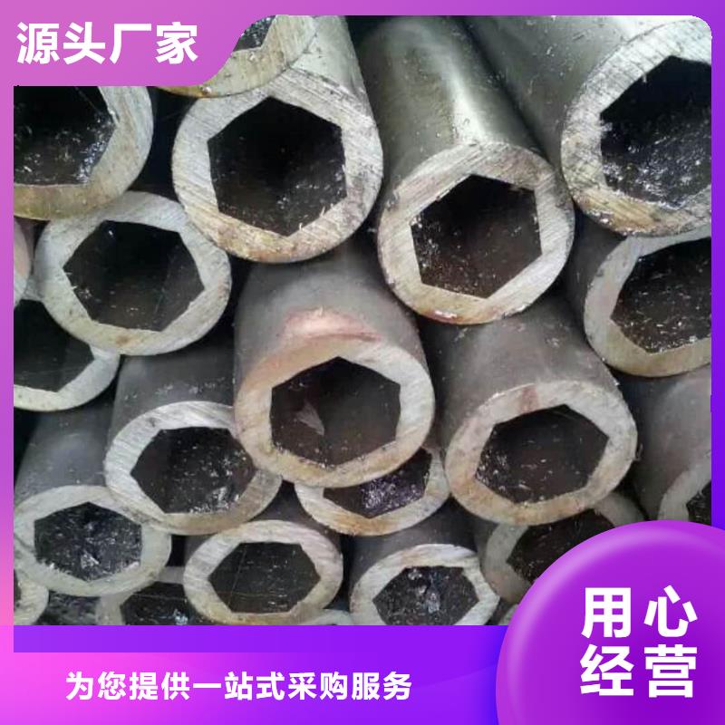 【异型管 精密冷压无缝钢管品牌大厂家】