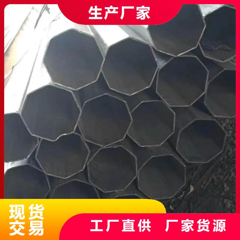 异型管40#精密钢管专注质量