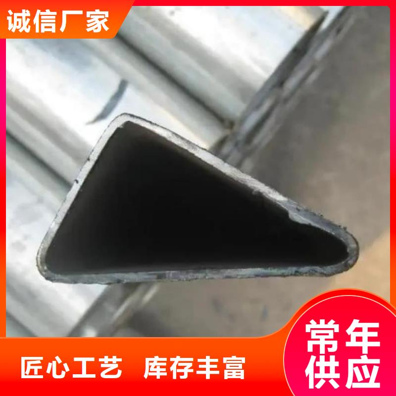 异型管产地厂家直销