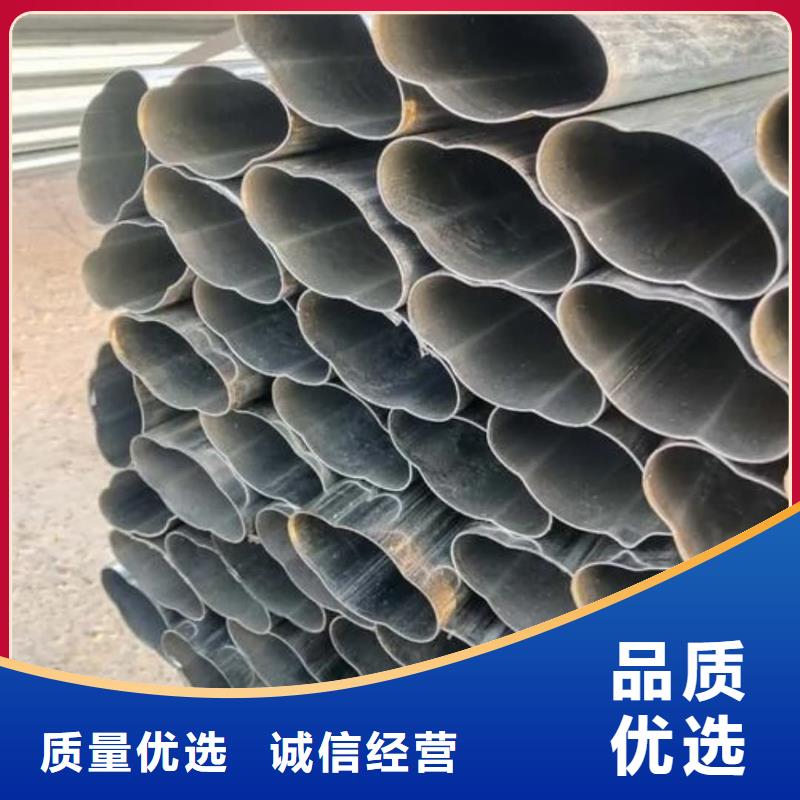 异型管40#精密钢管严选好货
