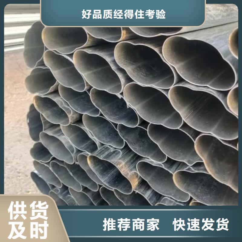 异型管产地厂家直销