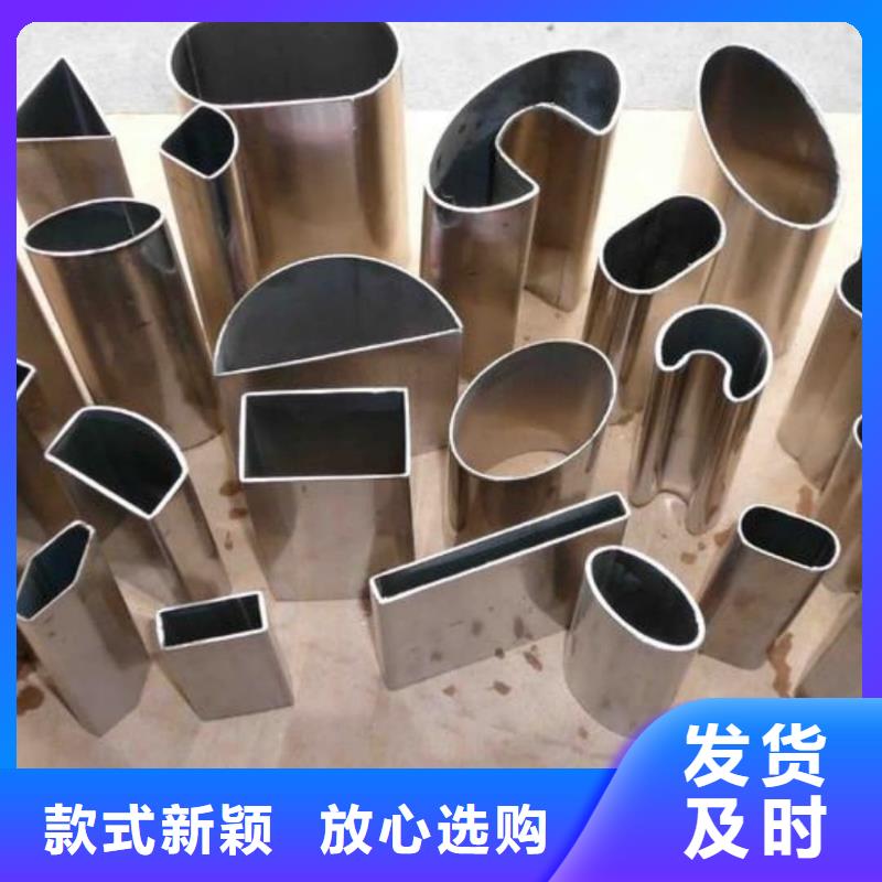  异型管大量现货供应