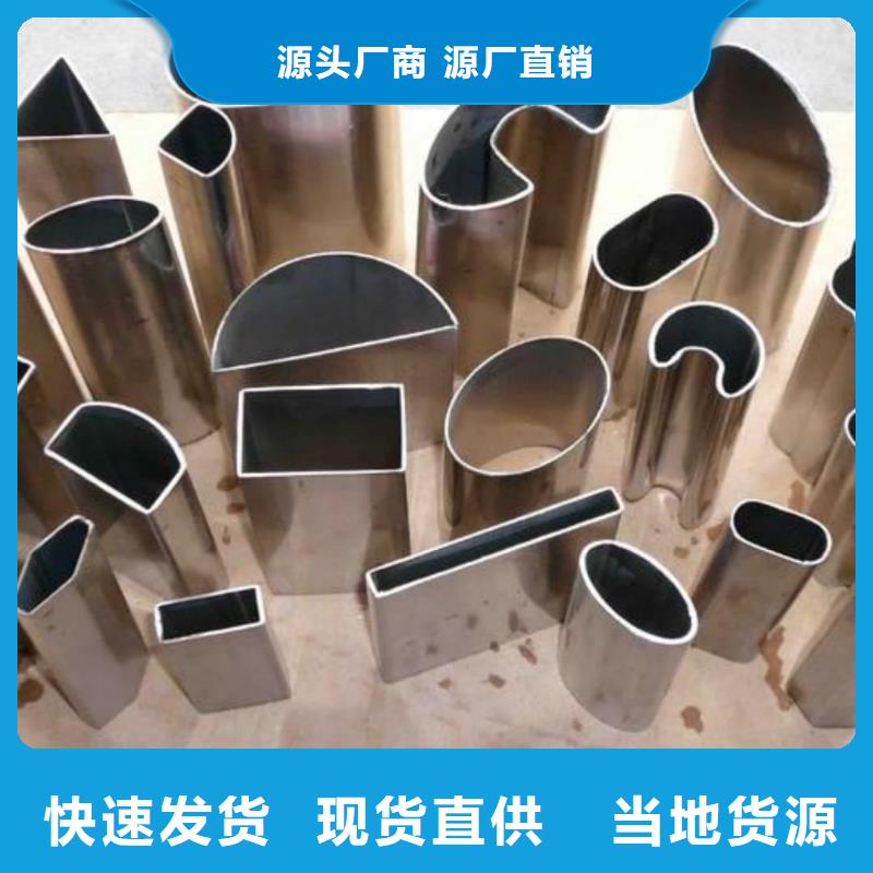 异型管【15crmog高压合金管】源头实体厂商