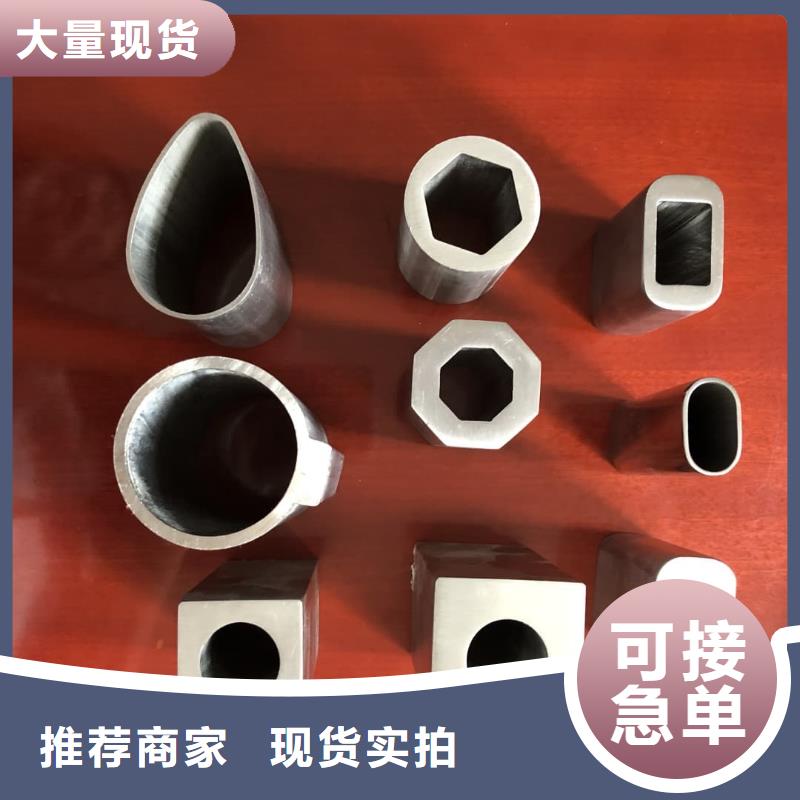 异型管制造厂家