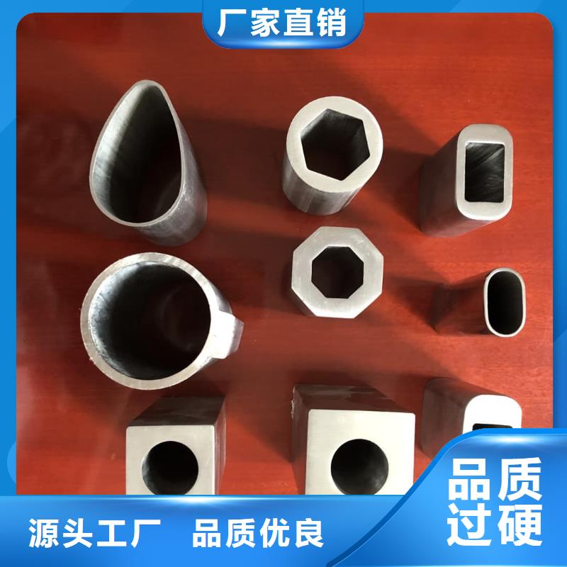 异型管做工细致