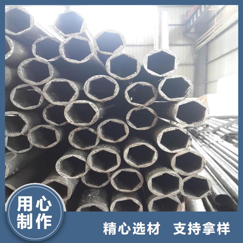 异型管好产品好服务