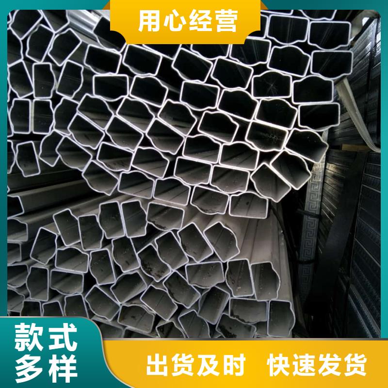  异型管买的放心