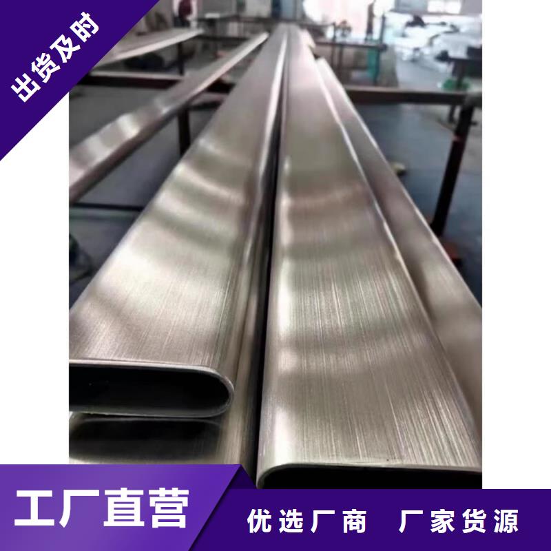 异型管好产品好服务