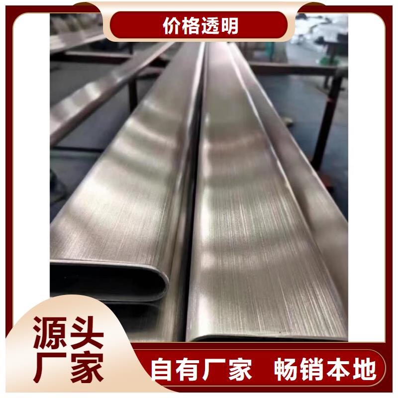 异型管选择我们选择放心