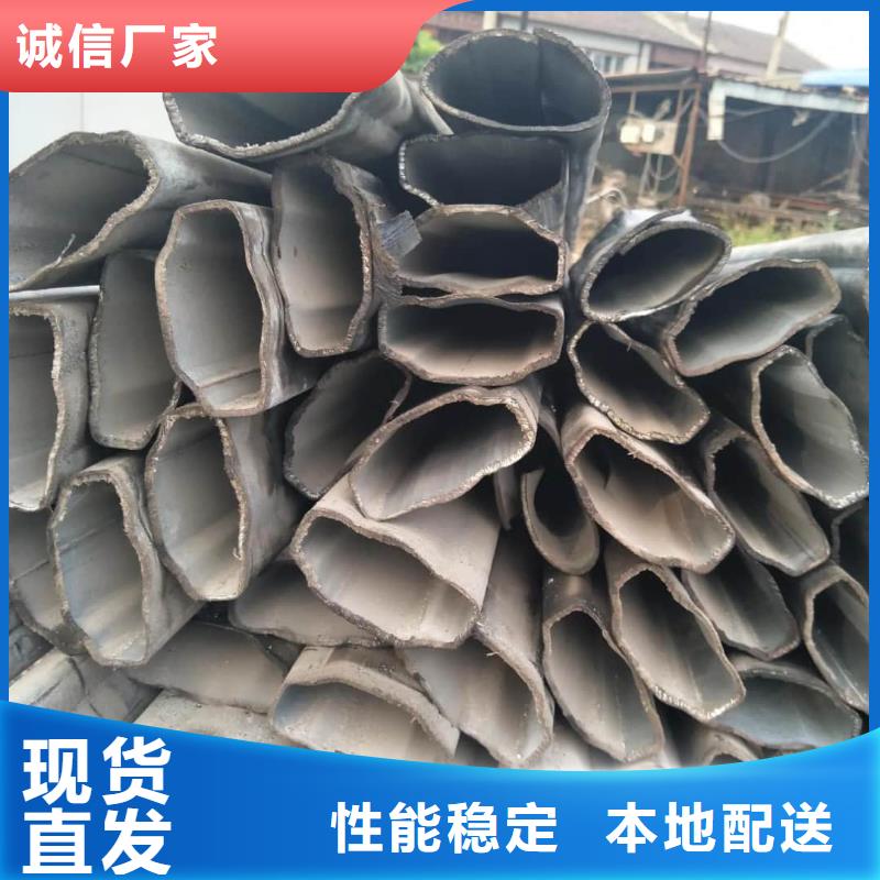  异型管买的放心