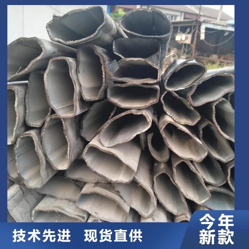  异型管严选好货