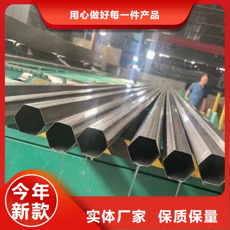  异型管性能稳定