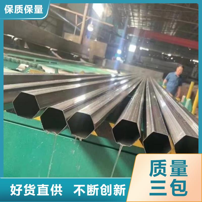 异型管讲信誉保质量