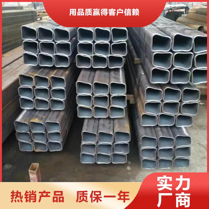  异型管买的放心