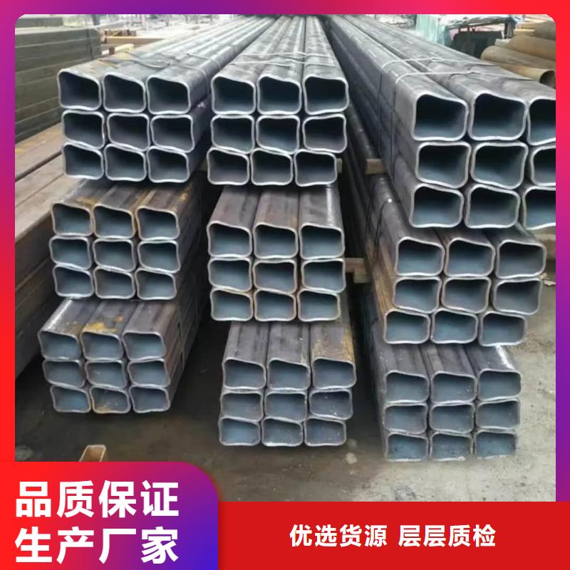 异型管厂家自营