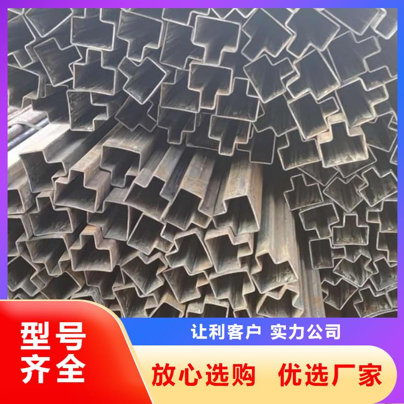  异型管一站式供应厂家