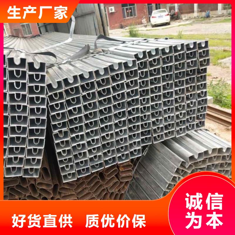  异型管免费询价