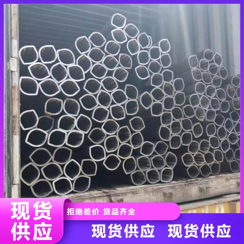  异型管工厂批发