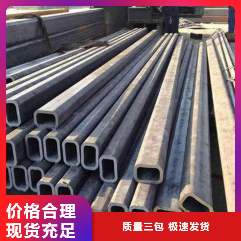 异型管信誉有保证