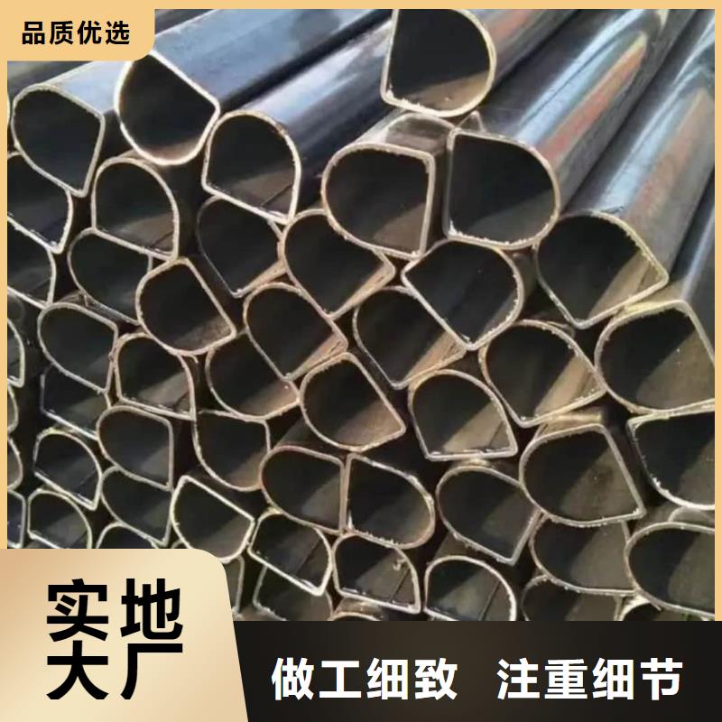  异型管严选好货