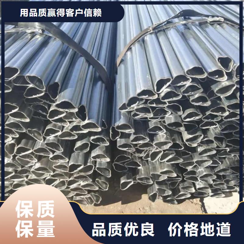  异型管买的放心