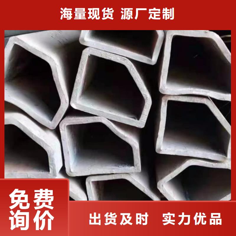  异型管大量现货供应