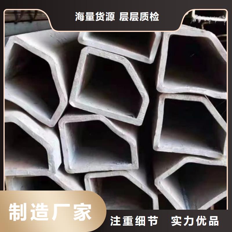 异型管现货快速采购