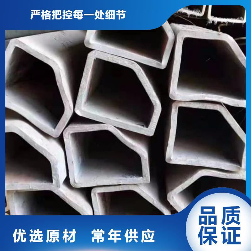  异型管严选好货