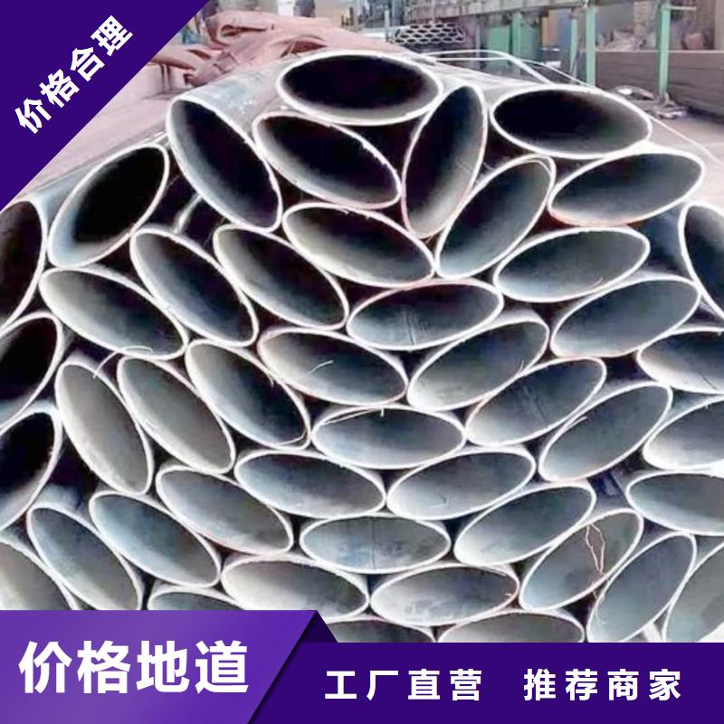 异型管产地直供