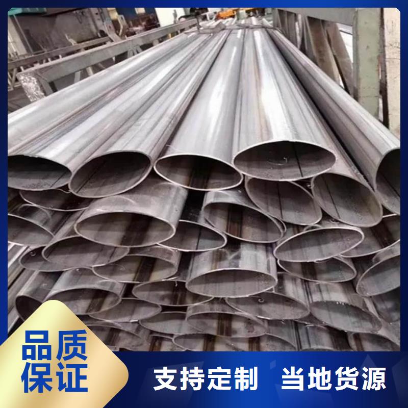 异型管用的放心