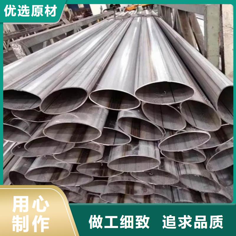 异型管质优价保