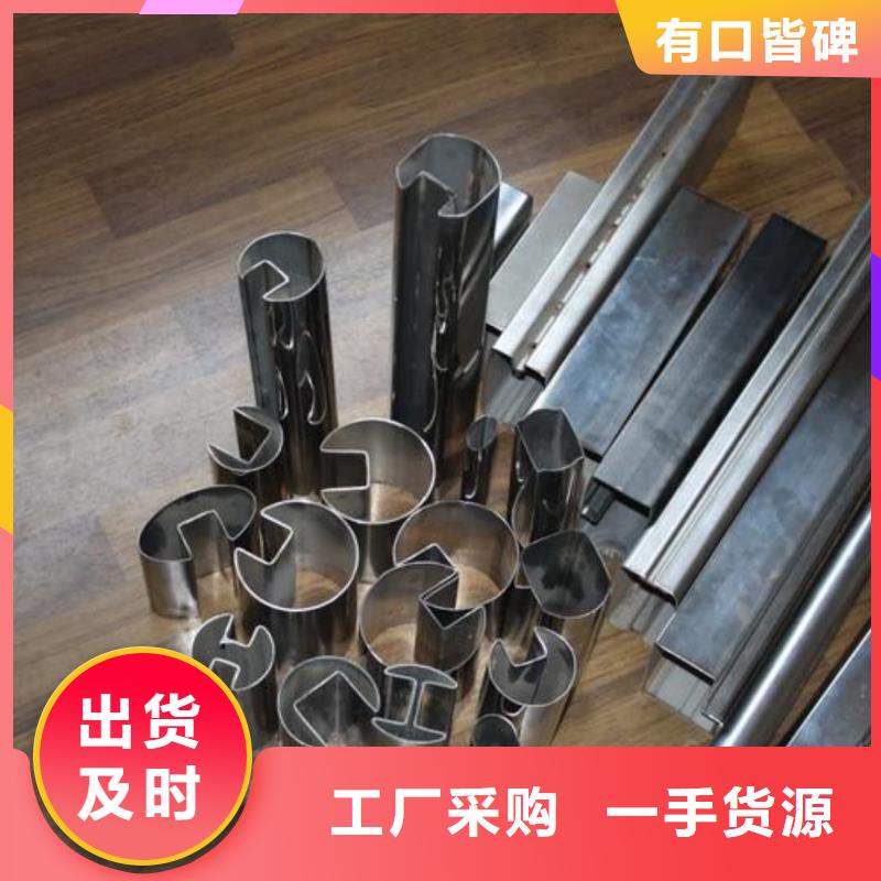  异型管标准工艺