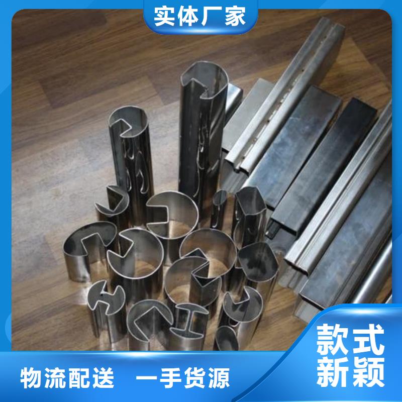异型管用的放心