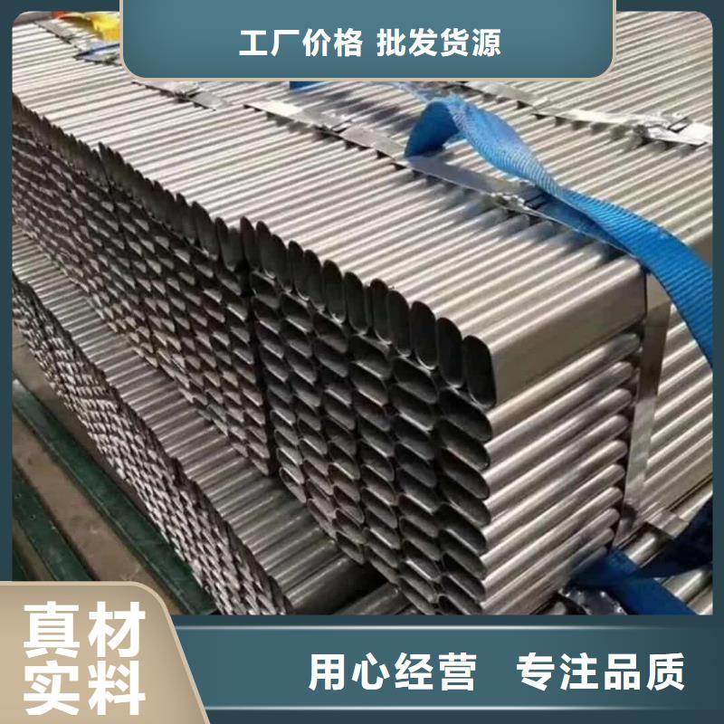  异型管厂家品控严格