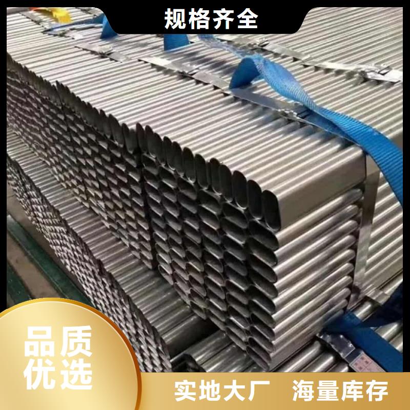异型管实拍品质保障