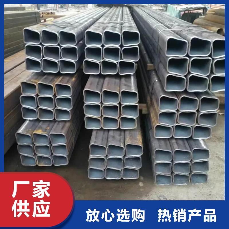 异型管真正让利给买家