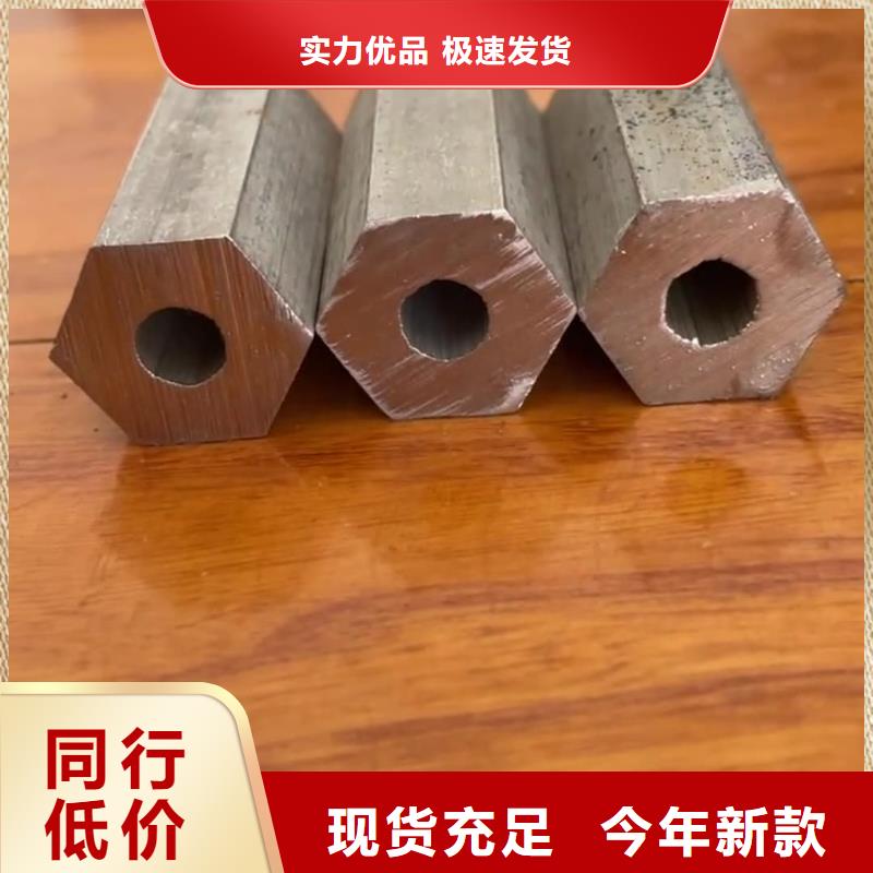 异型管冷压无缝方管购买的是放心