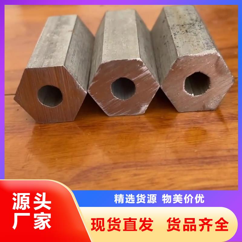 异型管应用广泛
