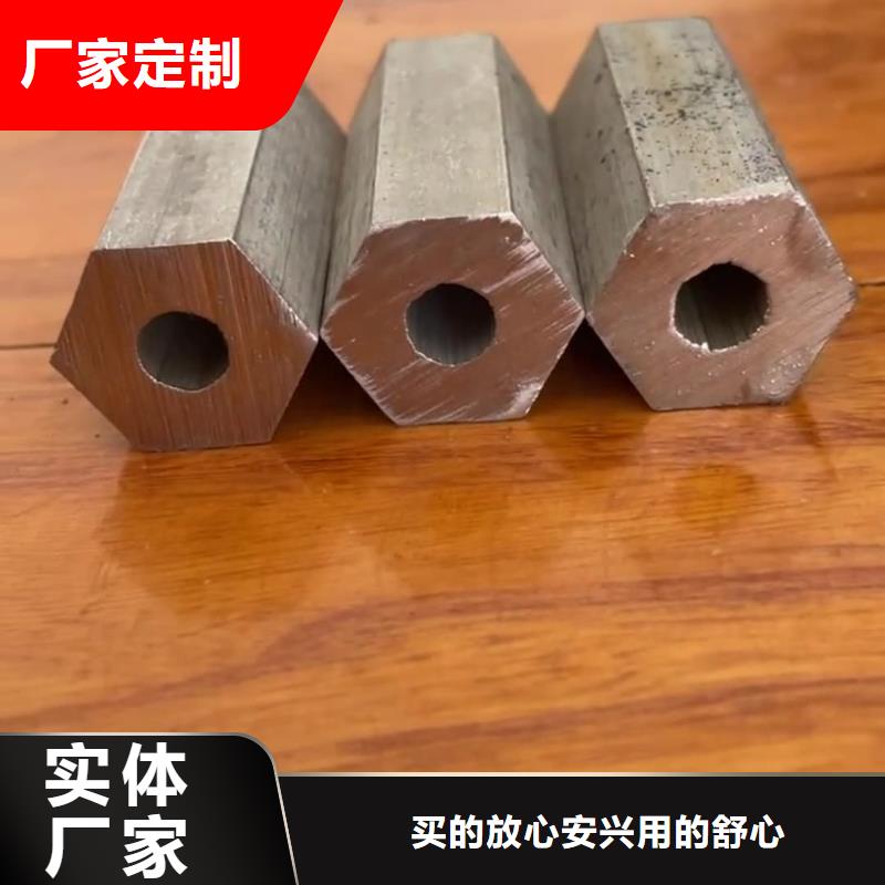  异型管买的放心
