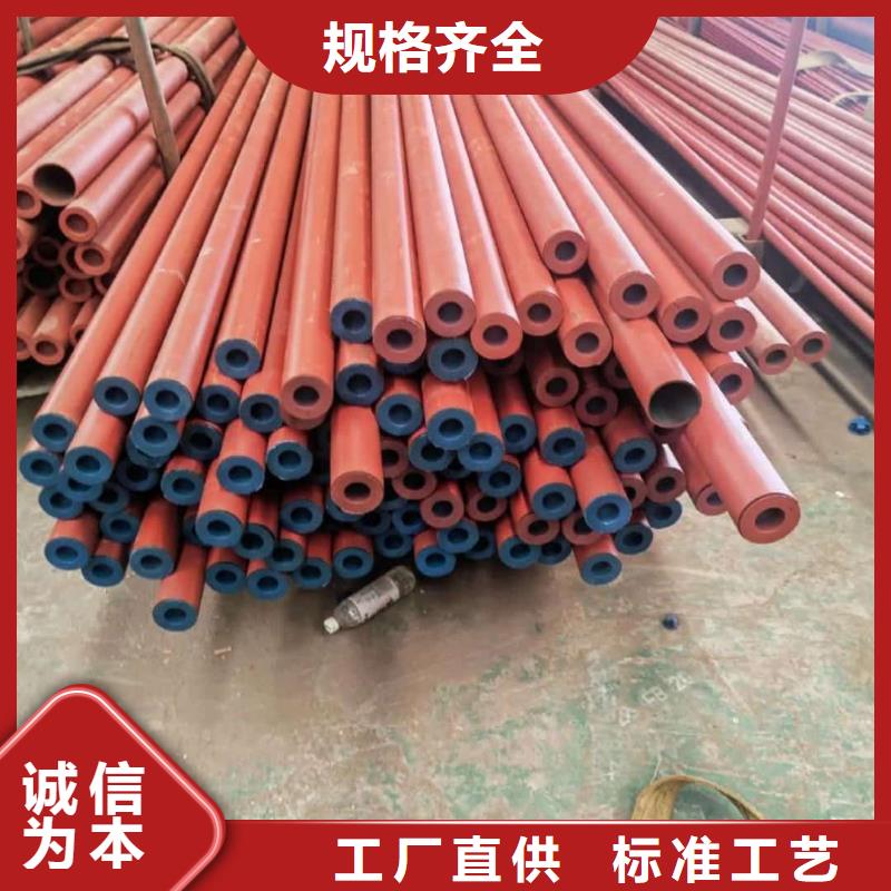 【酸洗钝化无缝管,38crmoAL无缝钢管用好材做好产品】