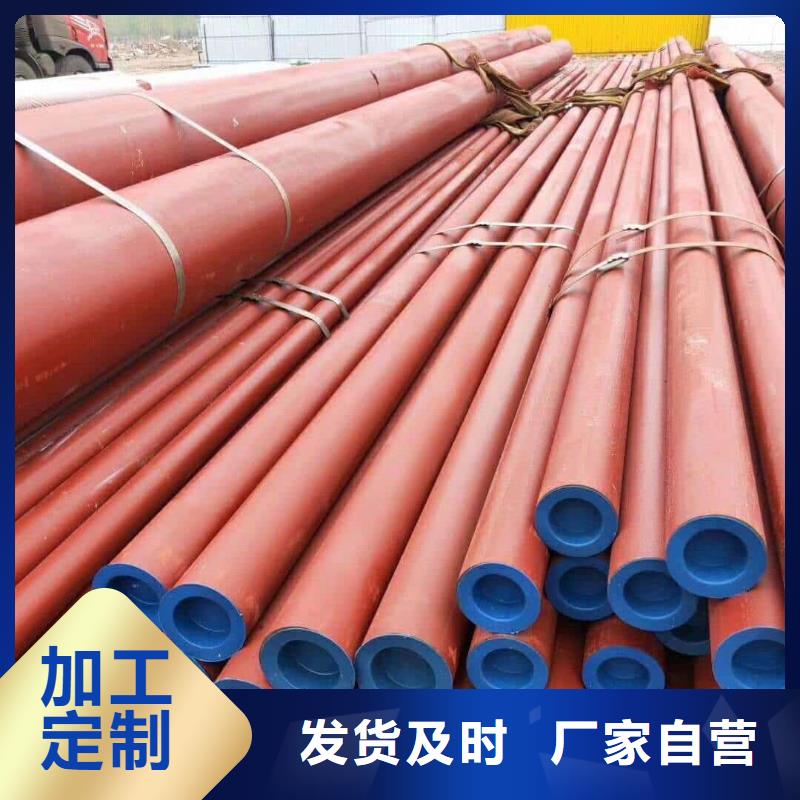 质量可靠的
20CrMo无缝管批发商