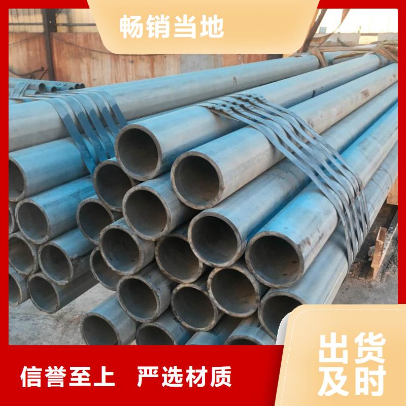  酸洗钝化无缝管快速报价