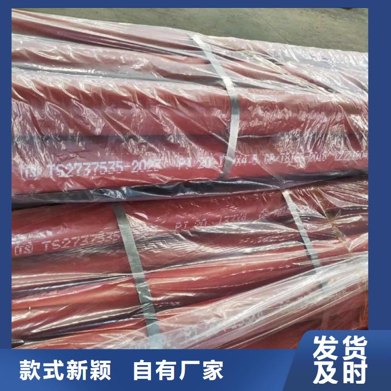 买
12CrMoV无缝管必看-经验丰富