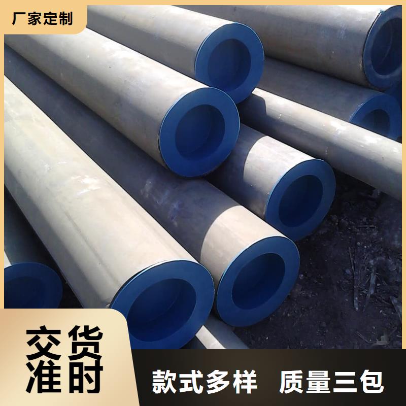 12CrNi2无缝管品牌厂家-买着放心