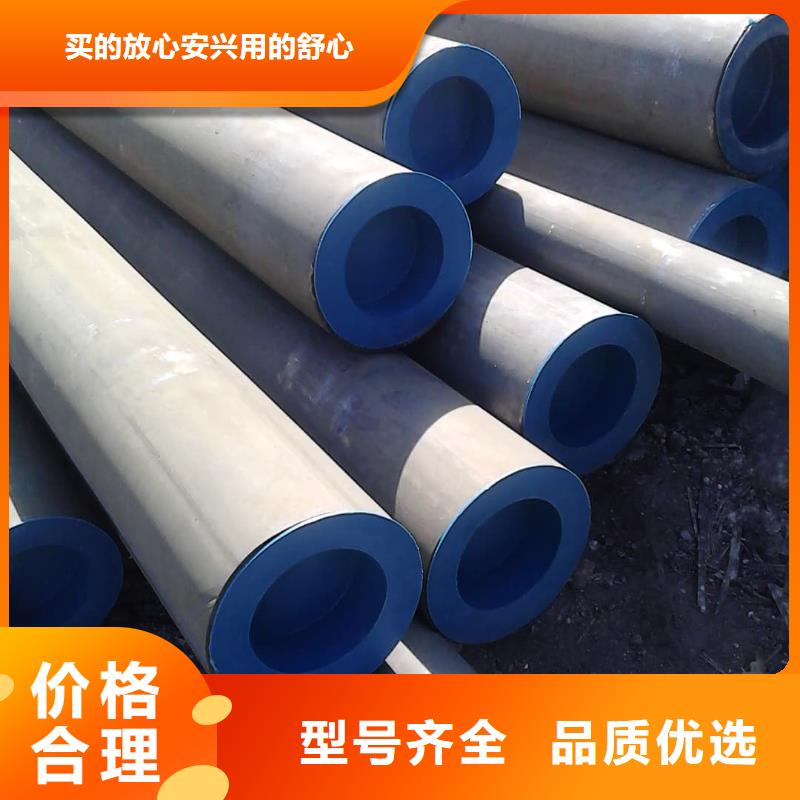 可定制的
12CrMoV无缝管供货商