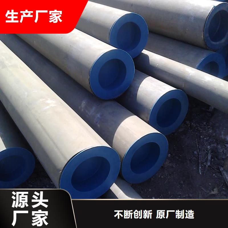 
20MnG无缝管质量放心