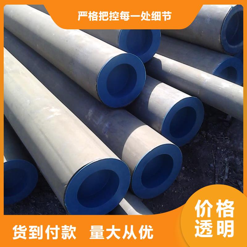 酸洗钝化无缝管服务始终如一